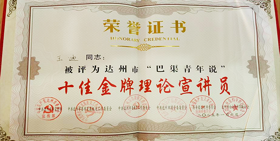 微信图片_20250318140212.png